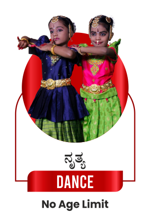 Dance