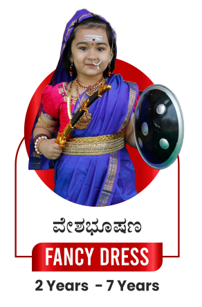 Fancy-Dress
