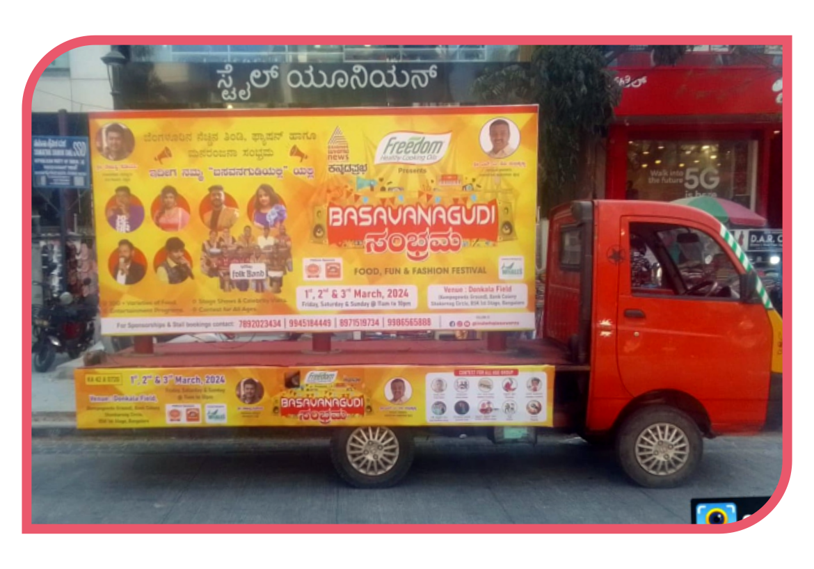 Local-Promotions-2
